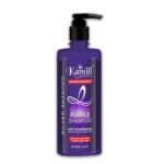 Kamill Professional Color Protect Purple or Silver Shampoo or No Yellow Lotion  With Anti-Brassiness Formula (500 ml)